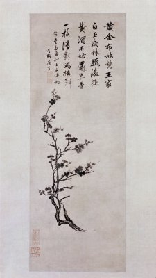 图片[1]-Tang Yin Ink Plum Chart Axis-China Archive